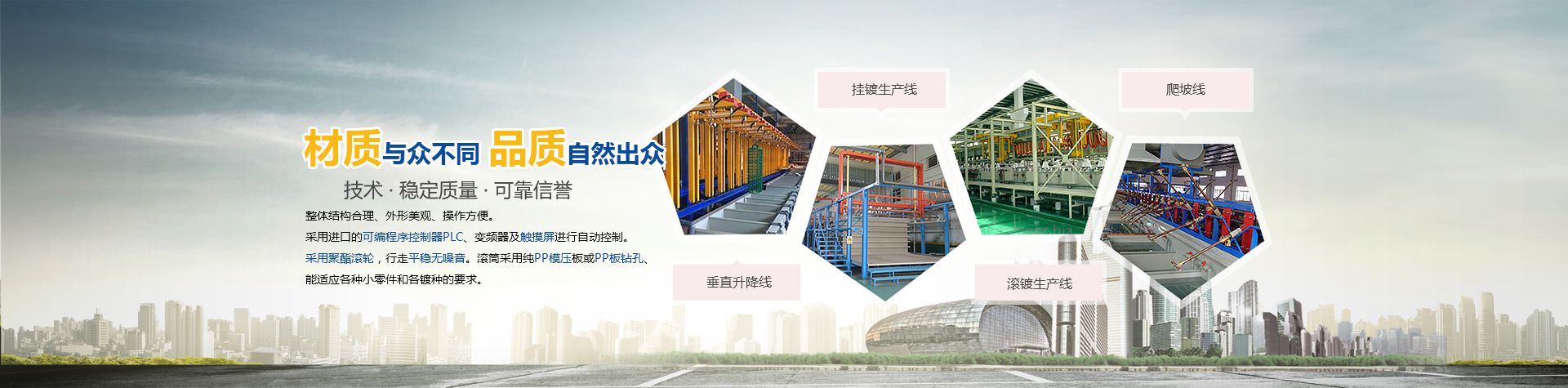 河南狄鑫機械設備安裝有限公司